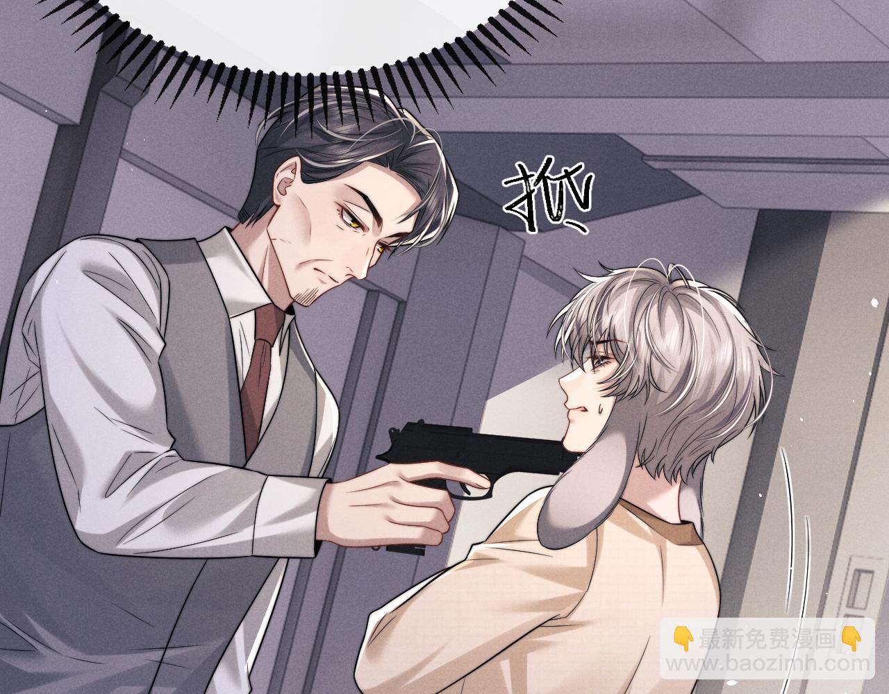 垂耳執事 - 第167話(1/2) - 4