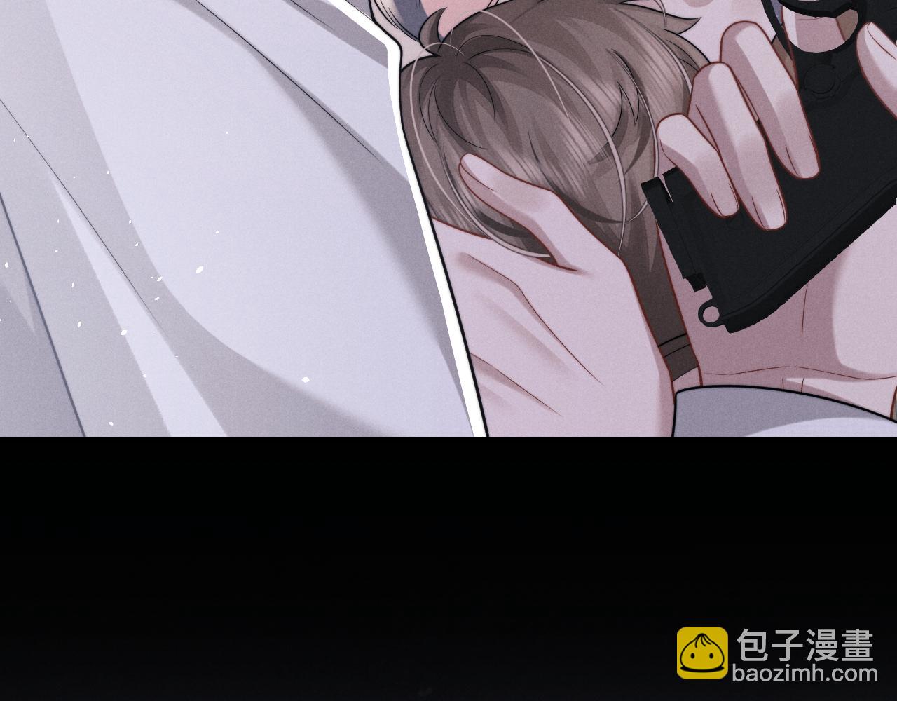 垂耳執事 - 第167話(1/2) - 8