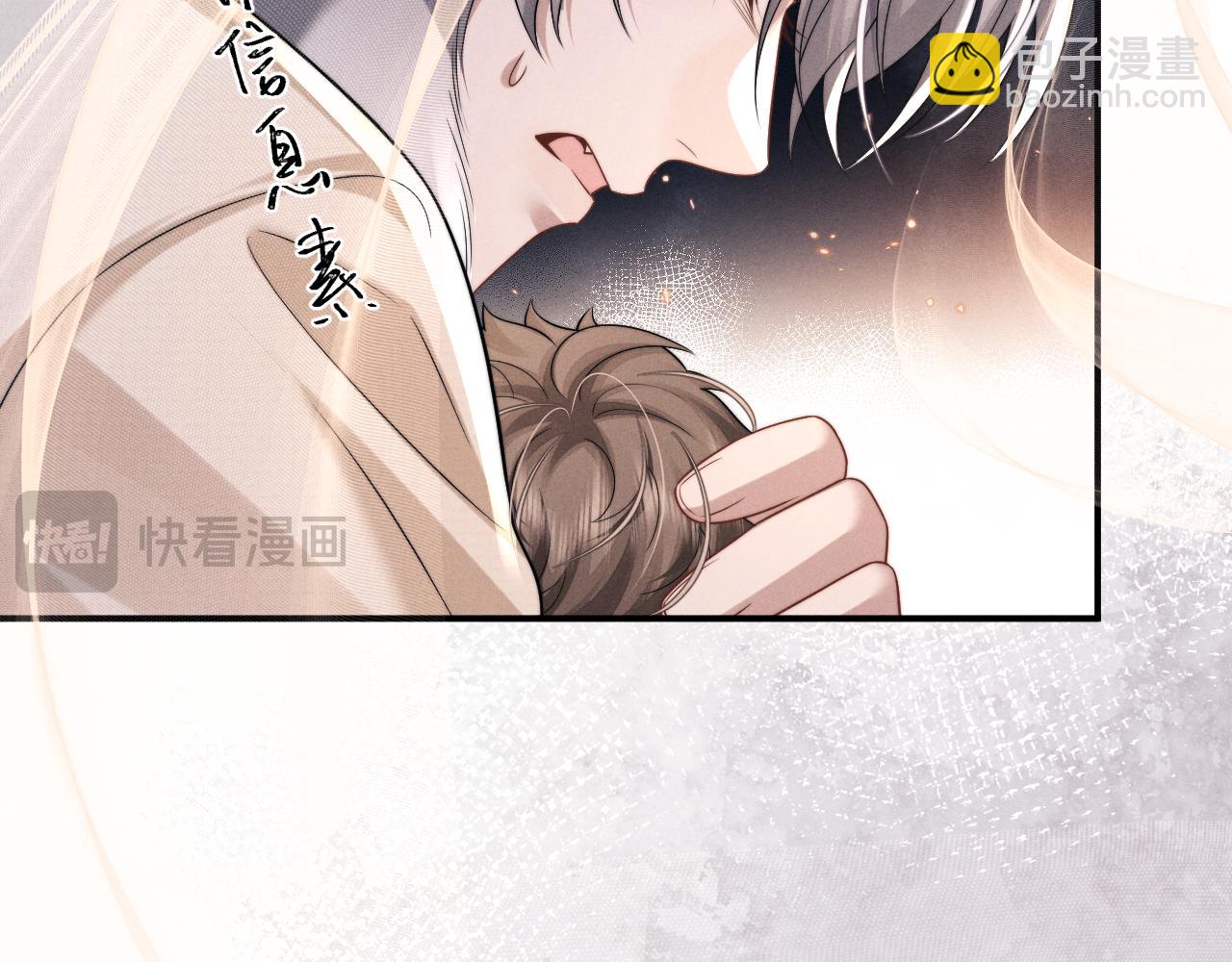 垂耳執事 - 第167話(1/2) - 4