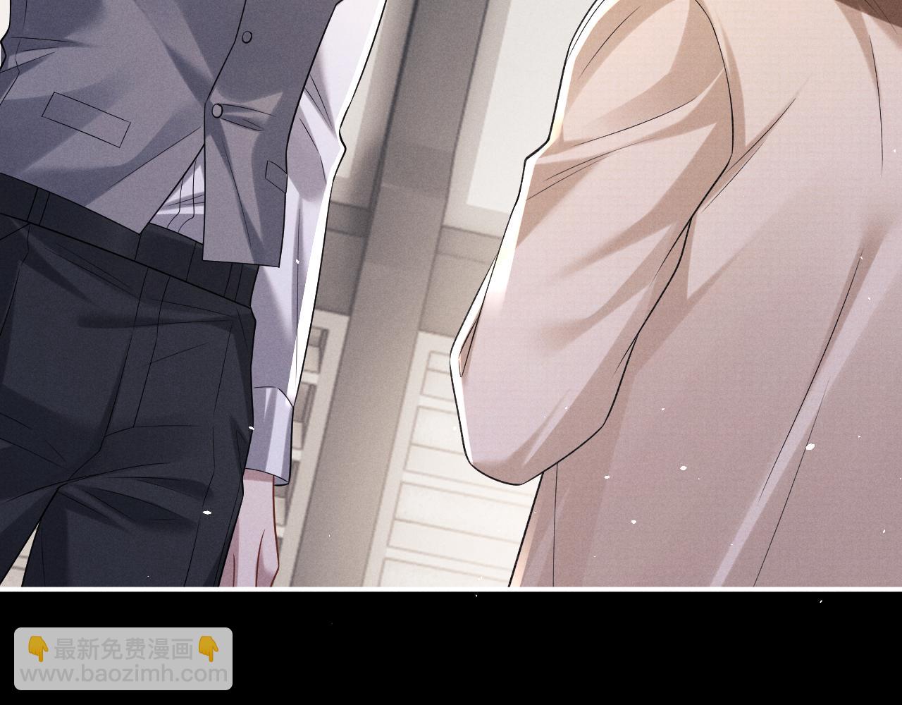 垂耳執事 - 第167話(1/2) - 3