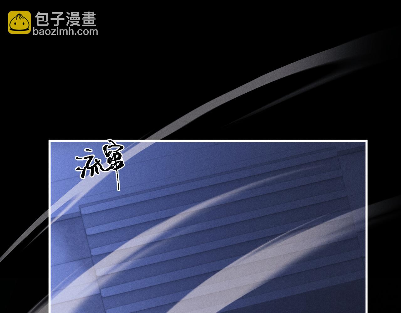 垂耳執事 - 第167話(1/2) - 7