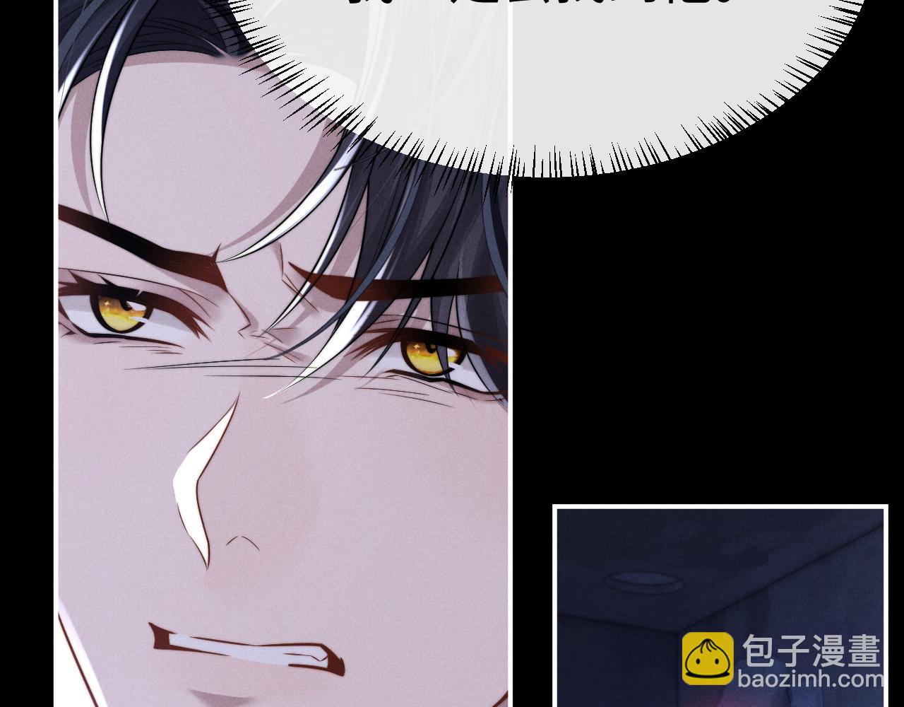 垂耳執事 - 第167話(1/2) - 4