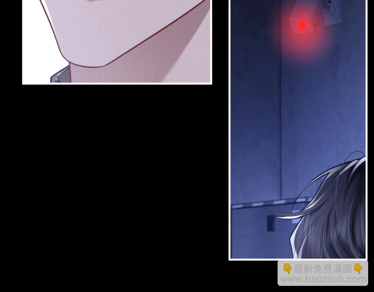 垂耳執事 - 第167話(1/2) - 5