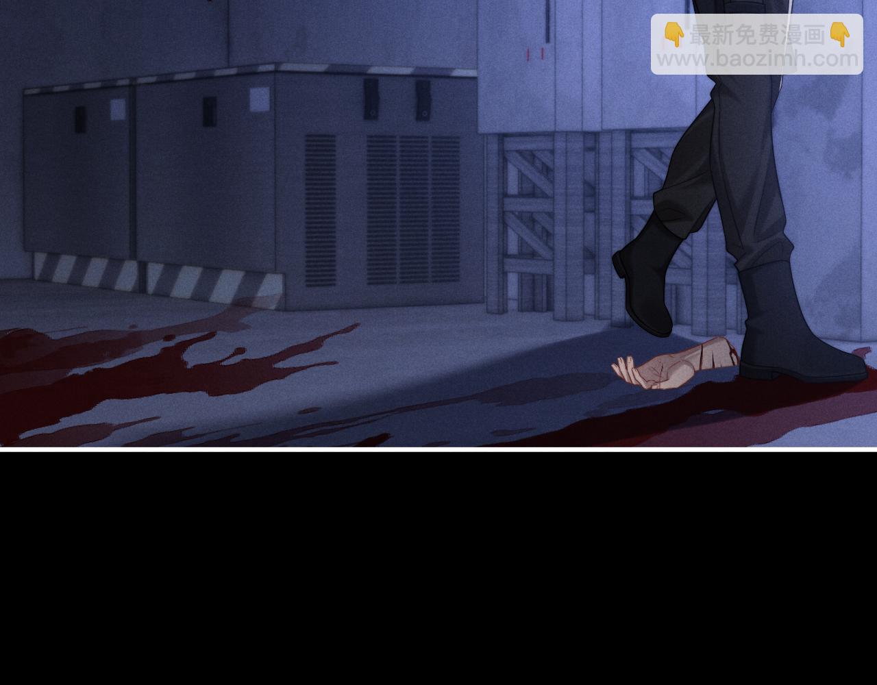 垂耳執事 - 第167話(1/2) - 7