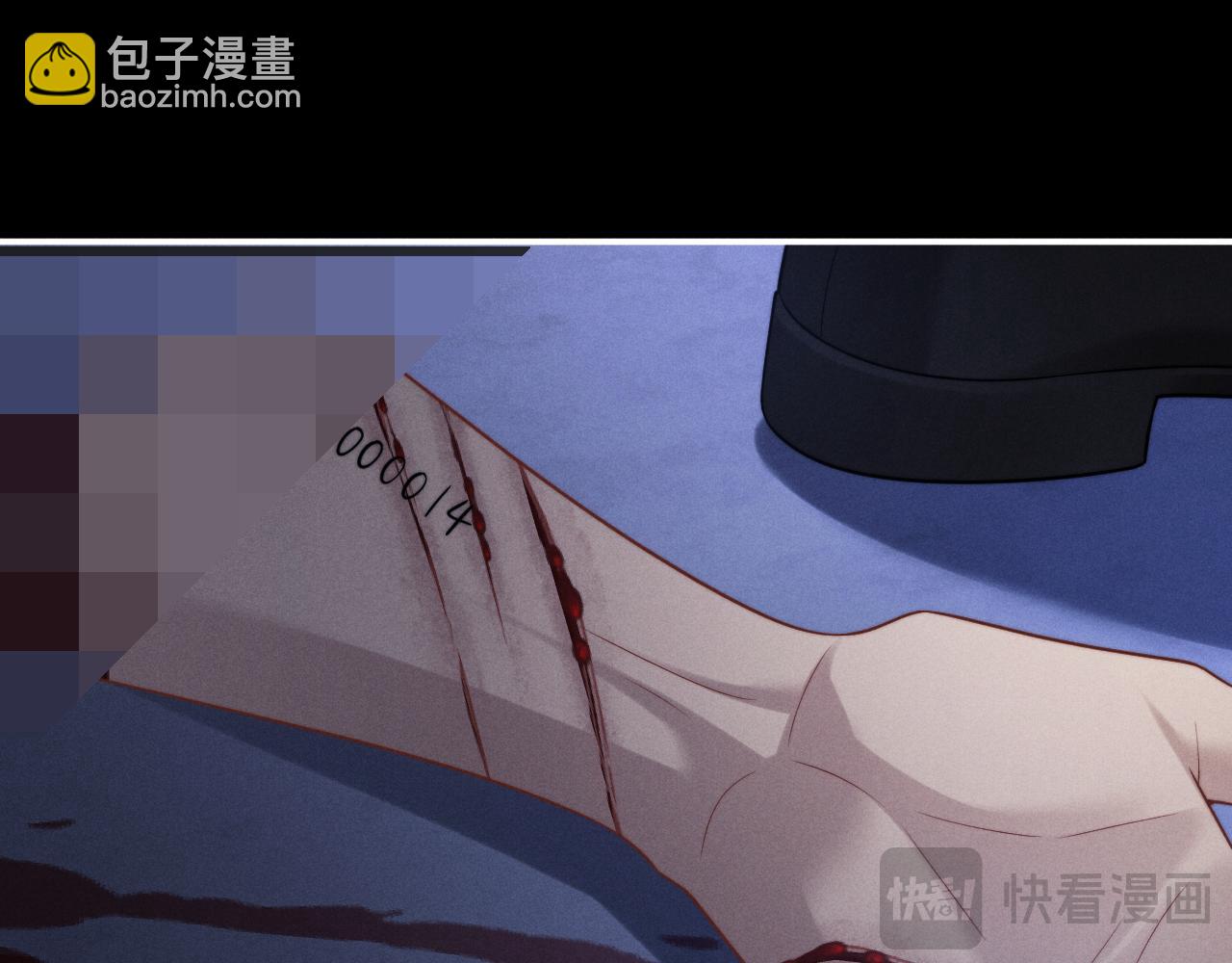 垂耳執事 - 第167話(1/2) - 8