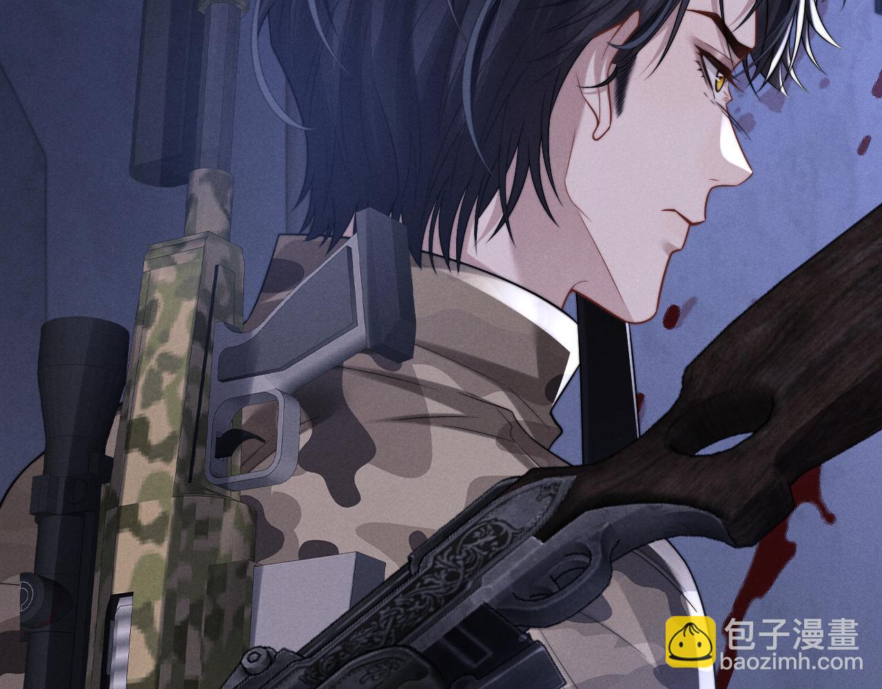 垂耳執事 - 第167話(1/2) - 2