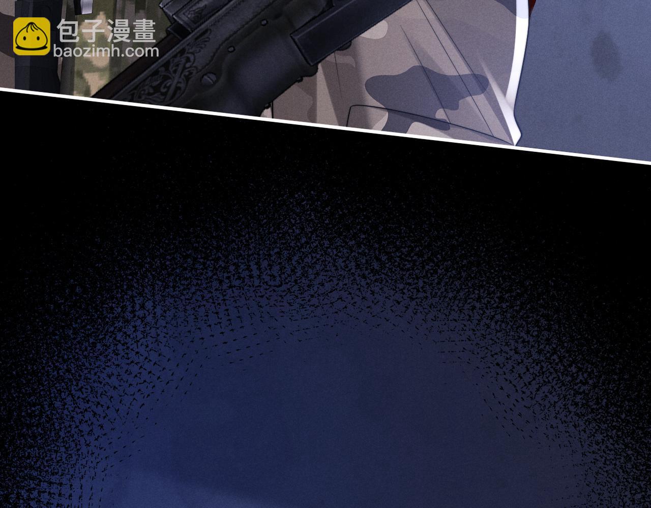 垂耳執事 - 第167話(1/2) - 3