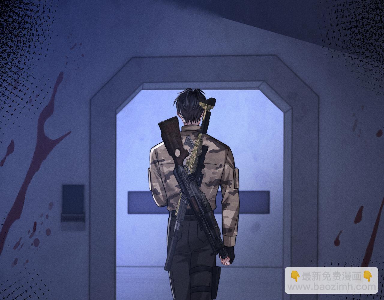 垂耳執事 - 第167話(1/2) - 4