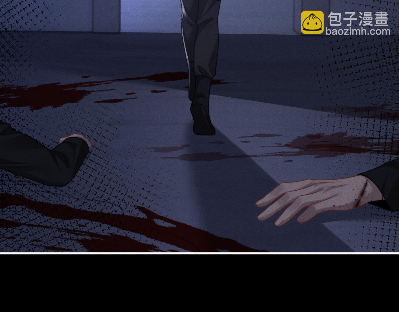 垂耳執事 - 第167話(1/2) - 5