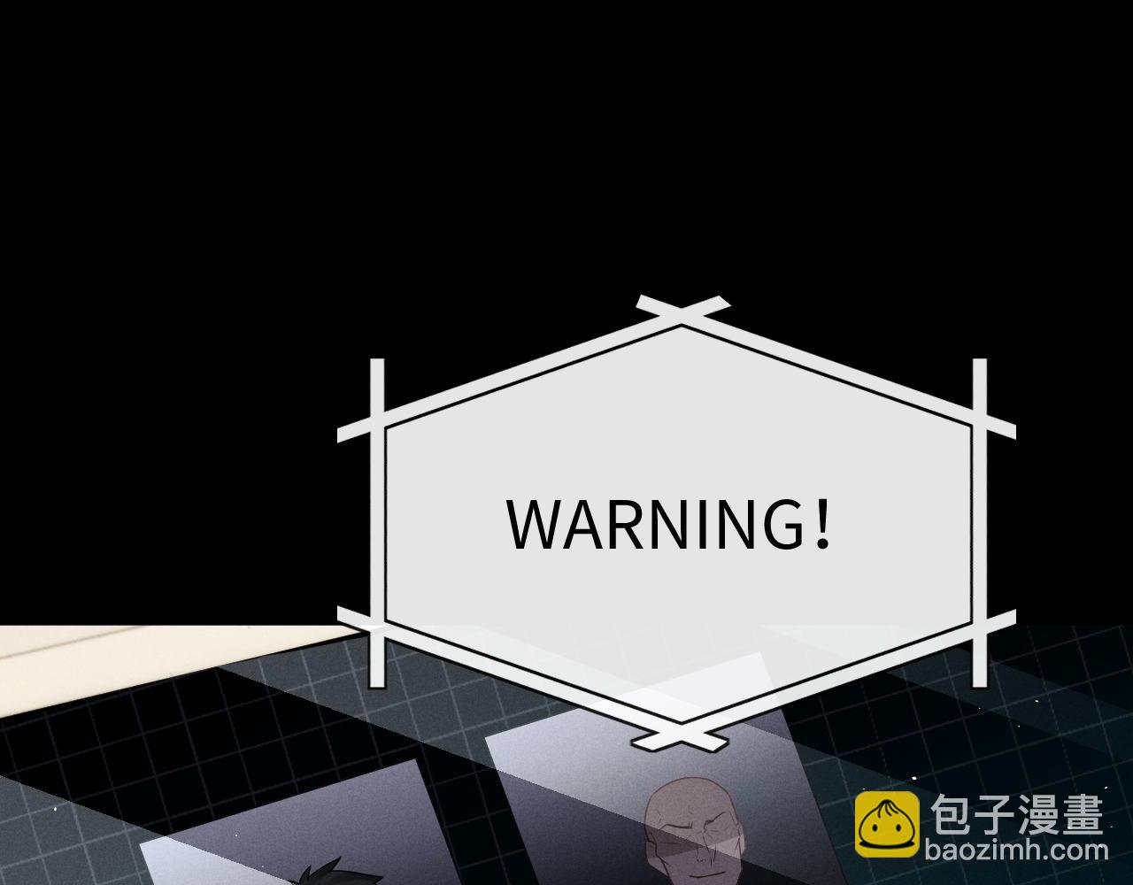 垂耳執事 - 第167話(1/2) - 6