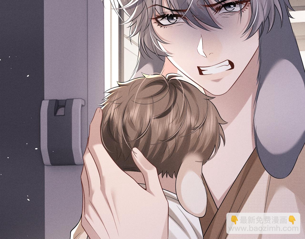 垂耳執事 - 第167話(1/2) - 5