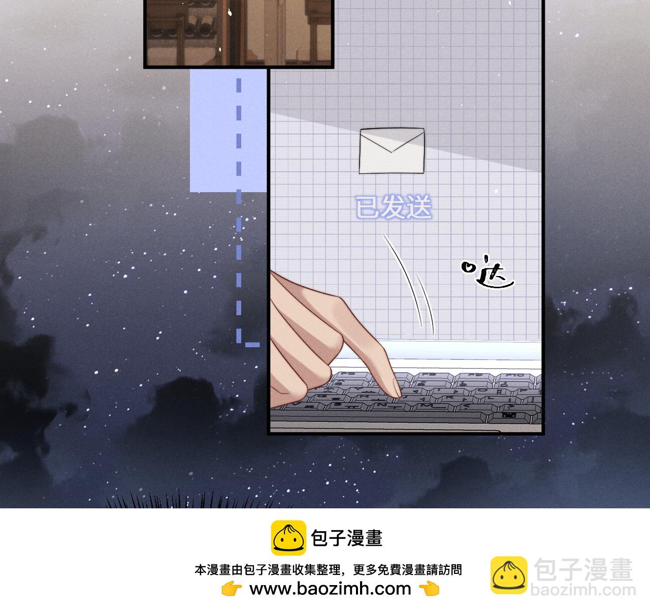 垂耳執事 - 第167話(1/2) - 2