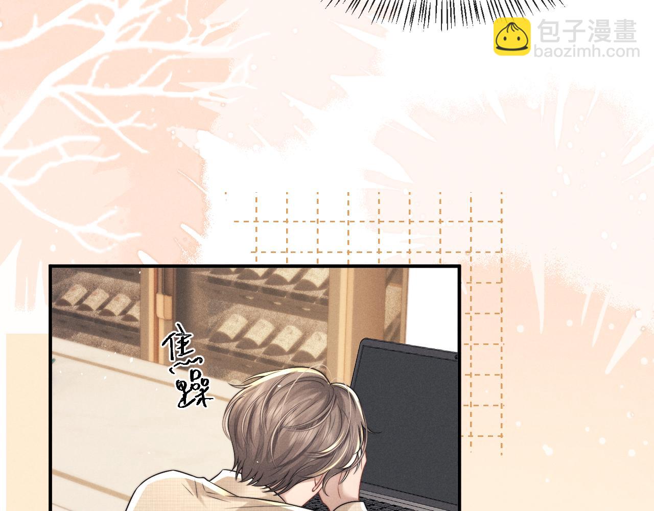 垂耳執事 - 第167話(2/2) - 7