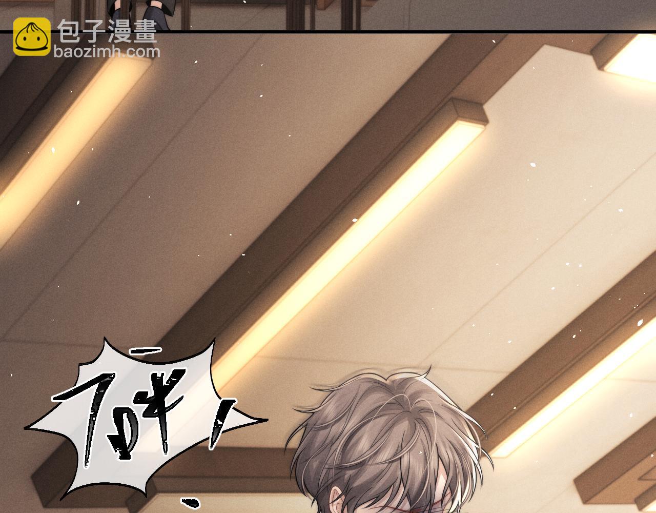 垂耳執事 - 第167話(2/2) - 3