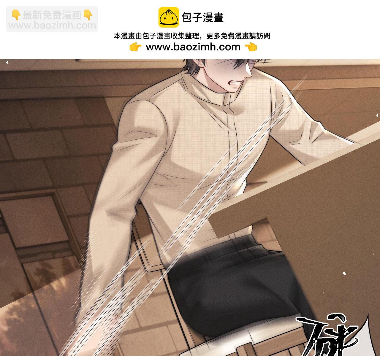 垂耳執事 - 第167話(2/2) - 4