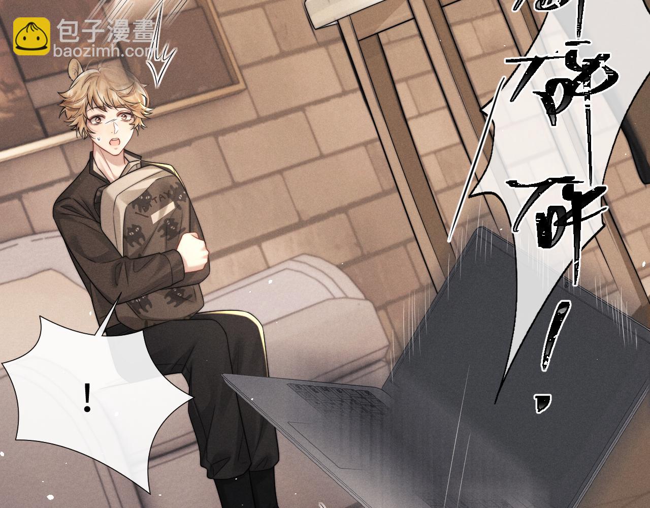 垂耳執事 - 第167話(2/2) - 5