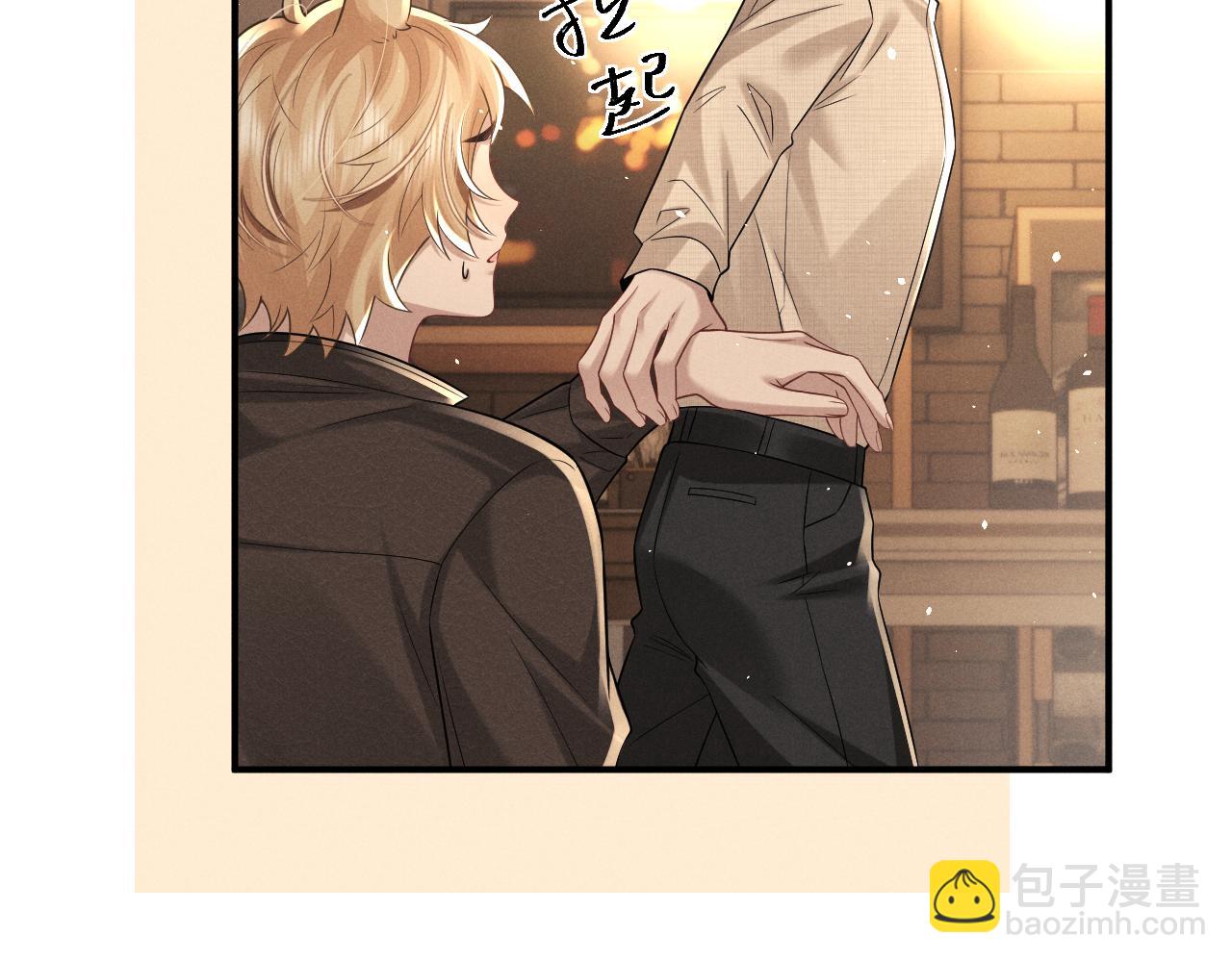 垂耳執事 - 第167話(2/2) - 4