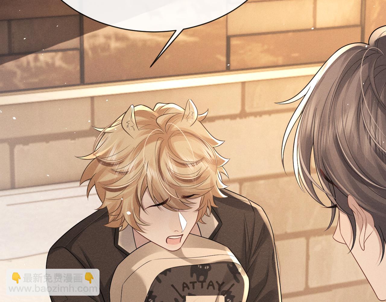 垂耳執事 - 第167話(2/2) - 3