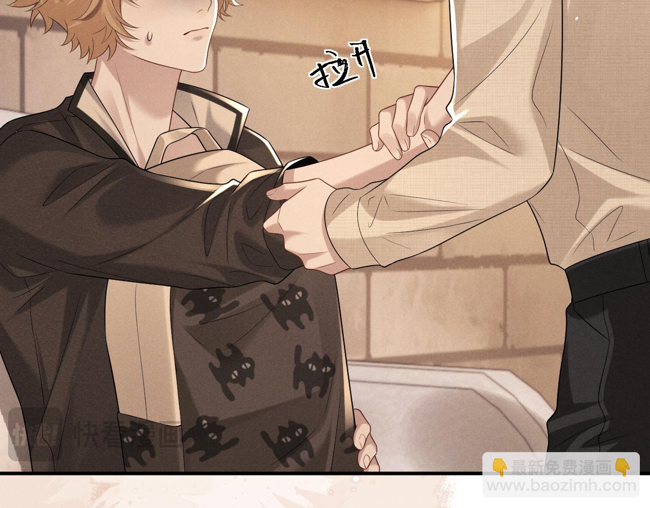 垂耳執事 - 第167話(2/2) - 7