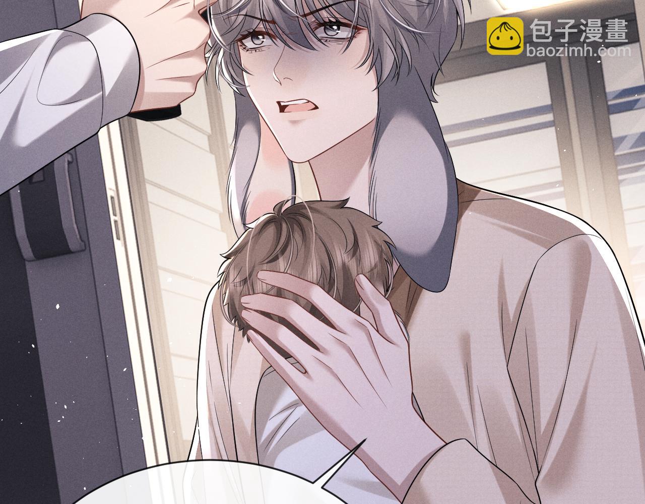 垂耳執事 - 第167話(1/2) - 8