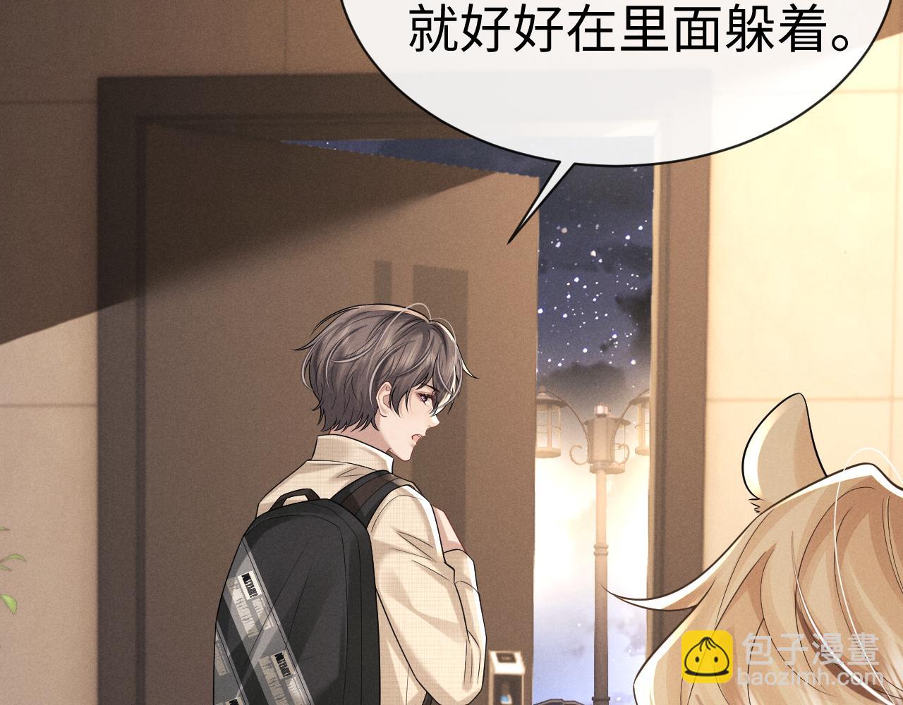 垂耳執事 - 第167話(2/2) - 1