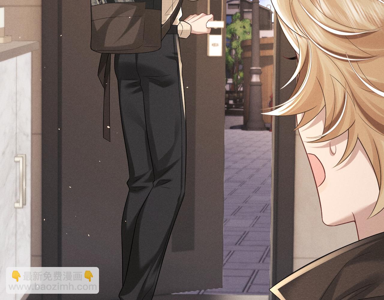 垂耳執事 - 第167話(2/2) - 2