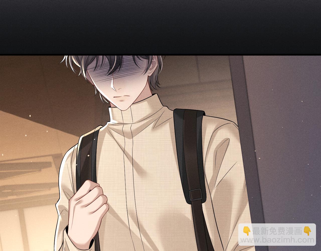 垂耳執事 - 第167話(2/2) - 4