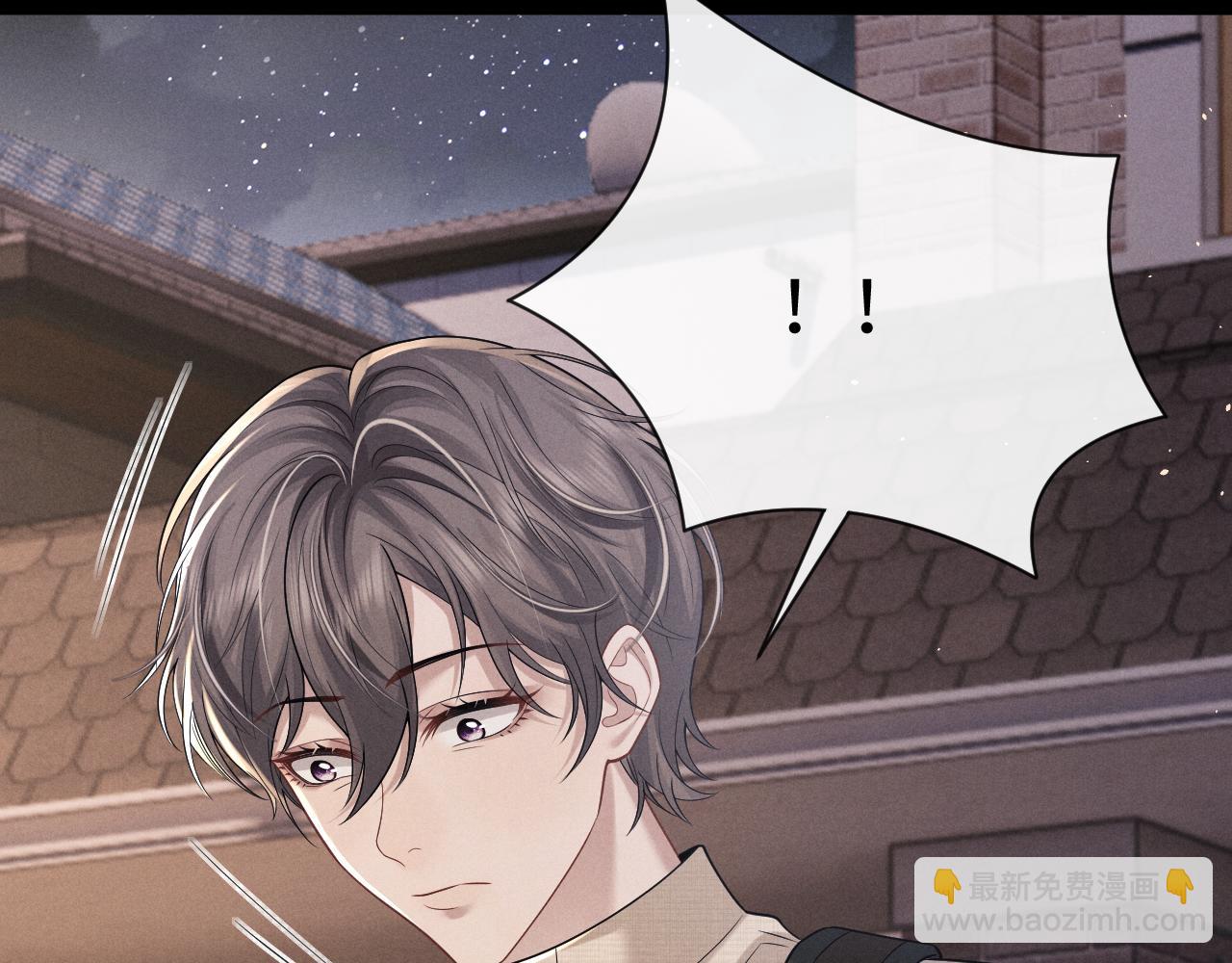 垂耳執事 - 第167話(2/2) - 6