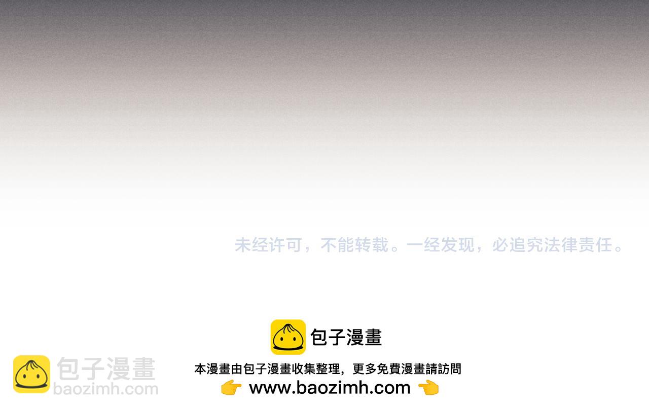 垂耳執事 - 第167話(2/2) - 2