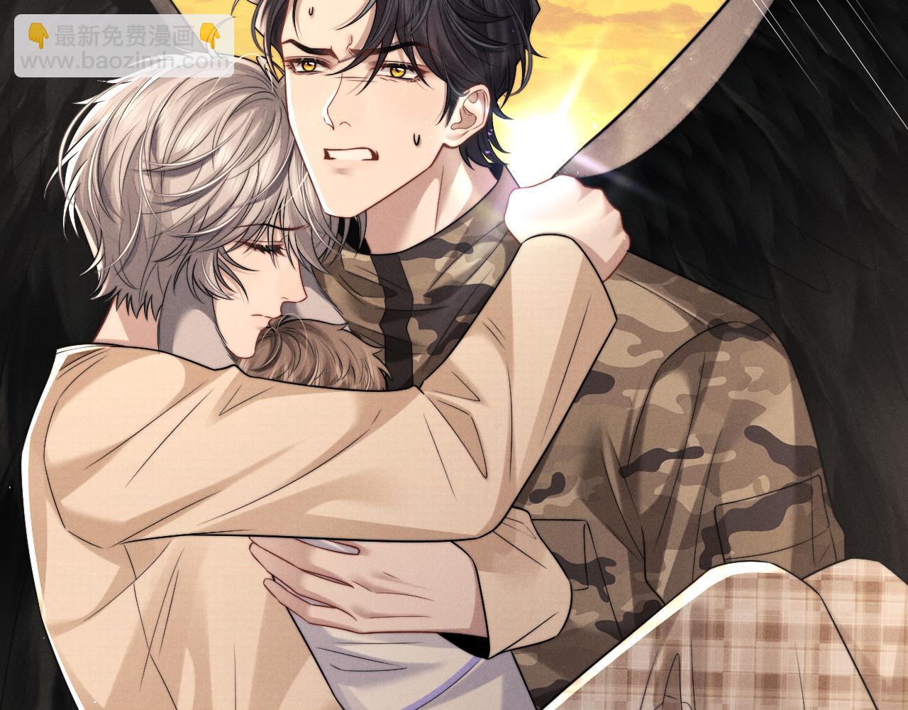 垂耳執事 - 第171話(1/2) - 7