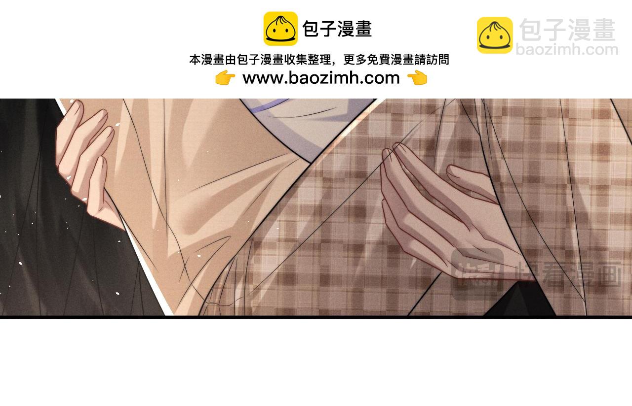 垂耳執事 - 第171話(1/2) - 8