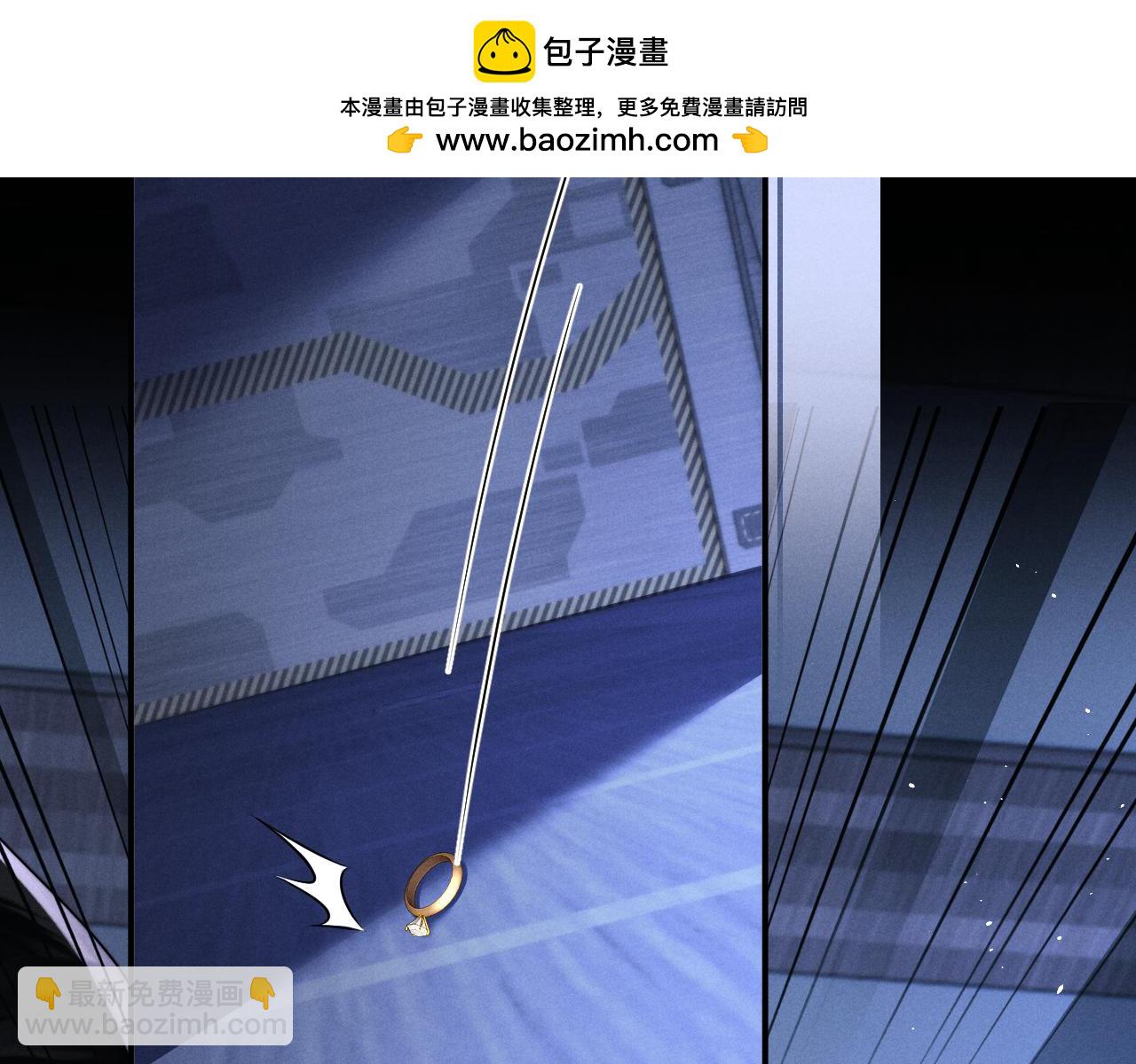 垂耳執事 - 第171話(1/2) - 2