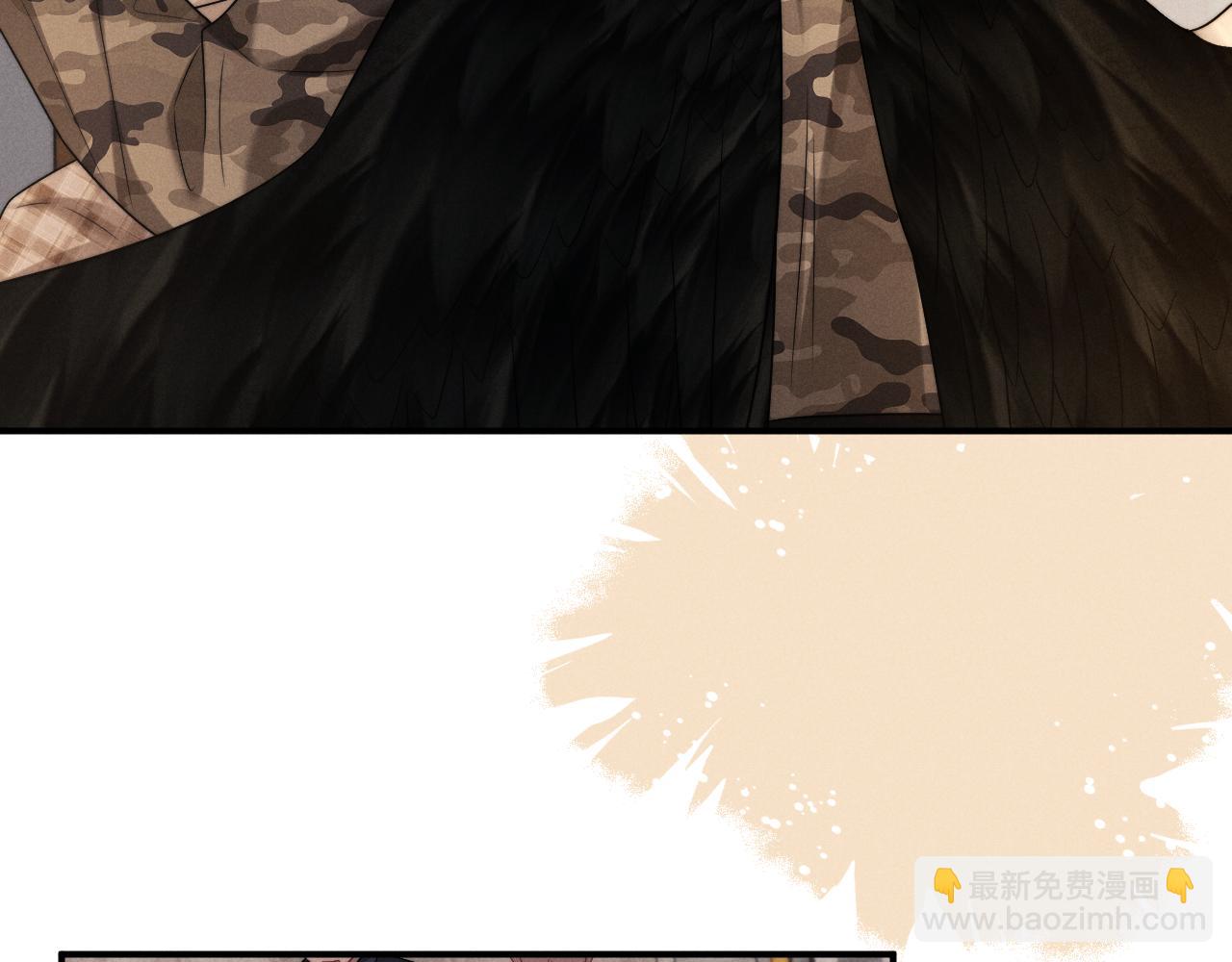 垂耳執事 - 第171話(1/2) - 4