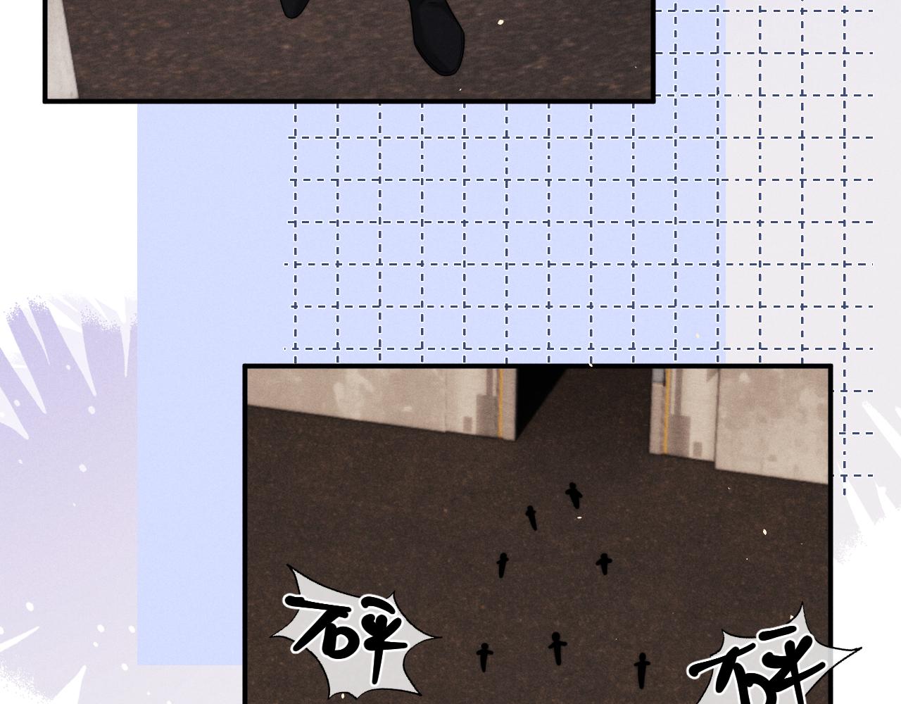 垂耳執事 - 第171話(1/2) - 6