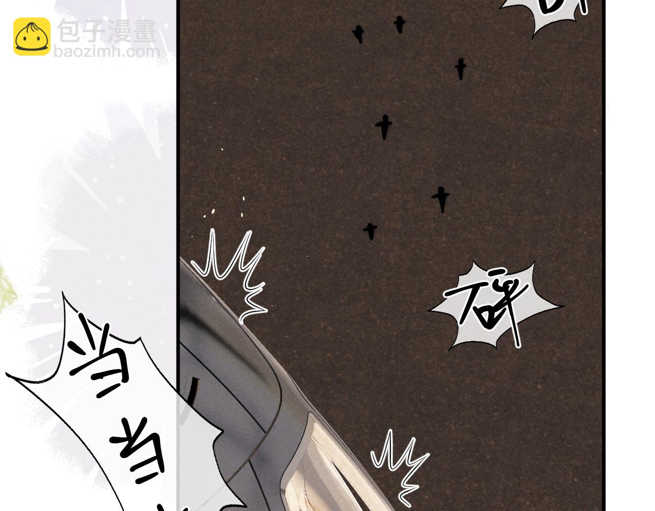 垂耳執事 - 第171話(1/2) - 7