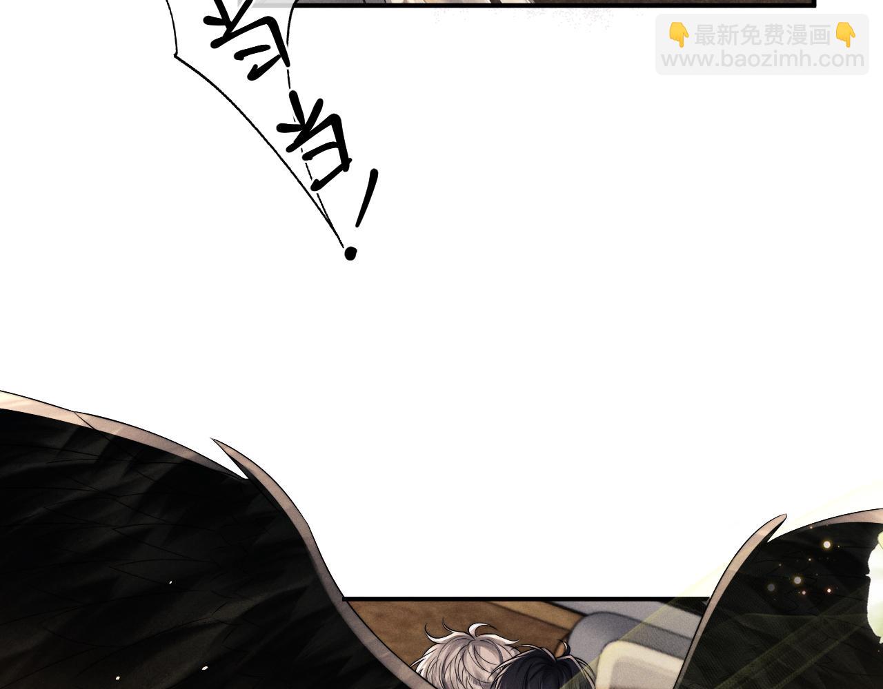 垂耳執事 - 第171話(1/2) - 8