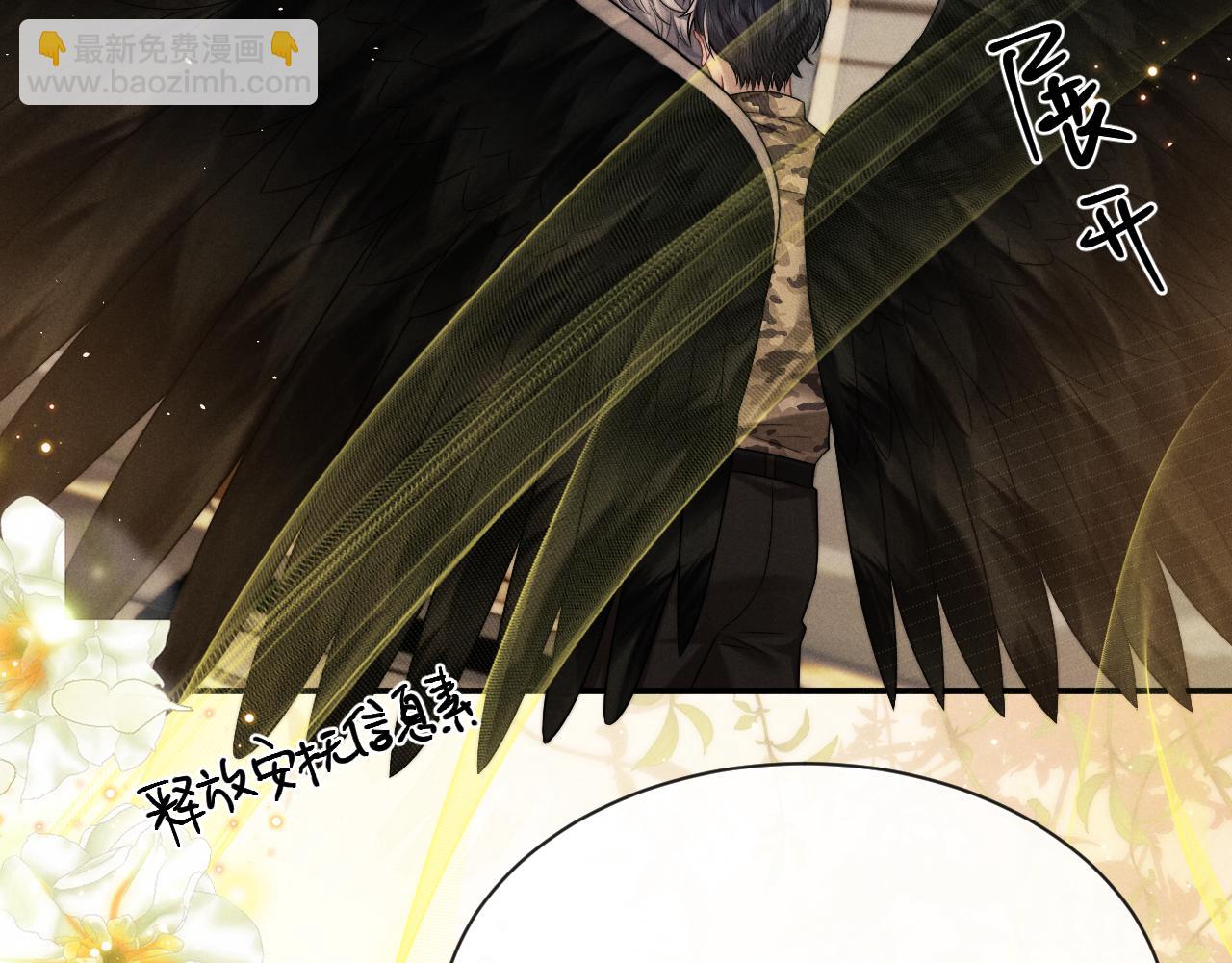 垂耳執事 - 第171話(1/2) - 1