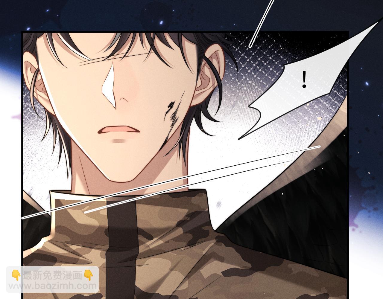 垂耳執事 - 第171話(1/2) - 5