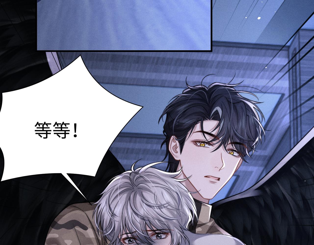 垂耳執事 - 第171話(1/2) - 3