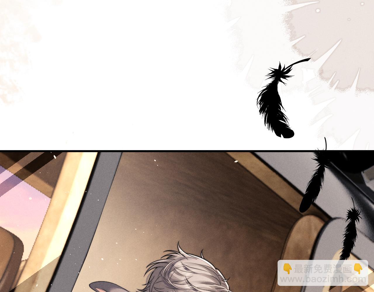 垂耳執事 - 第171話(1/2) - 4