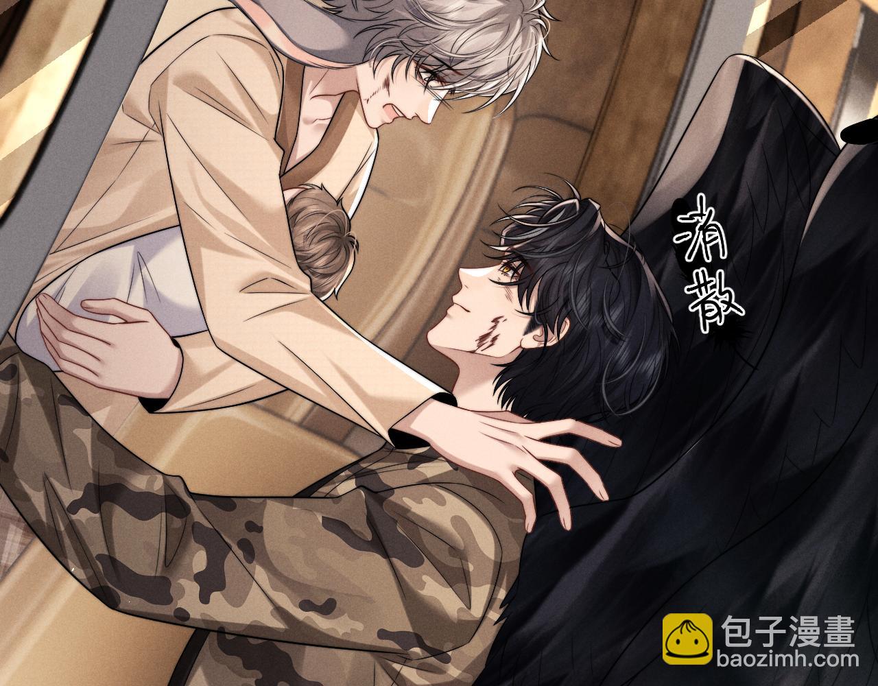 垂耳執事 - 第171話(1/2) - 5