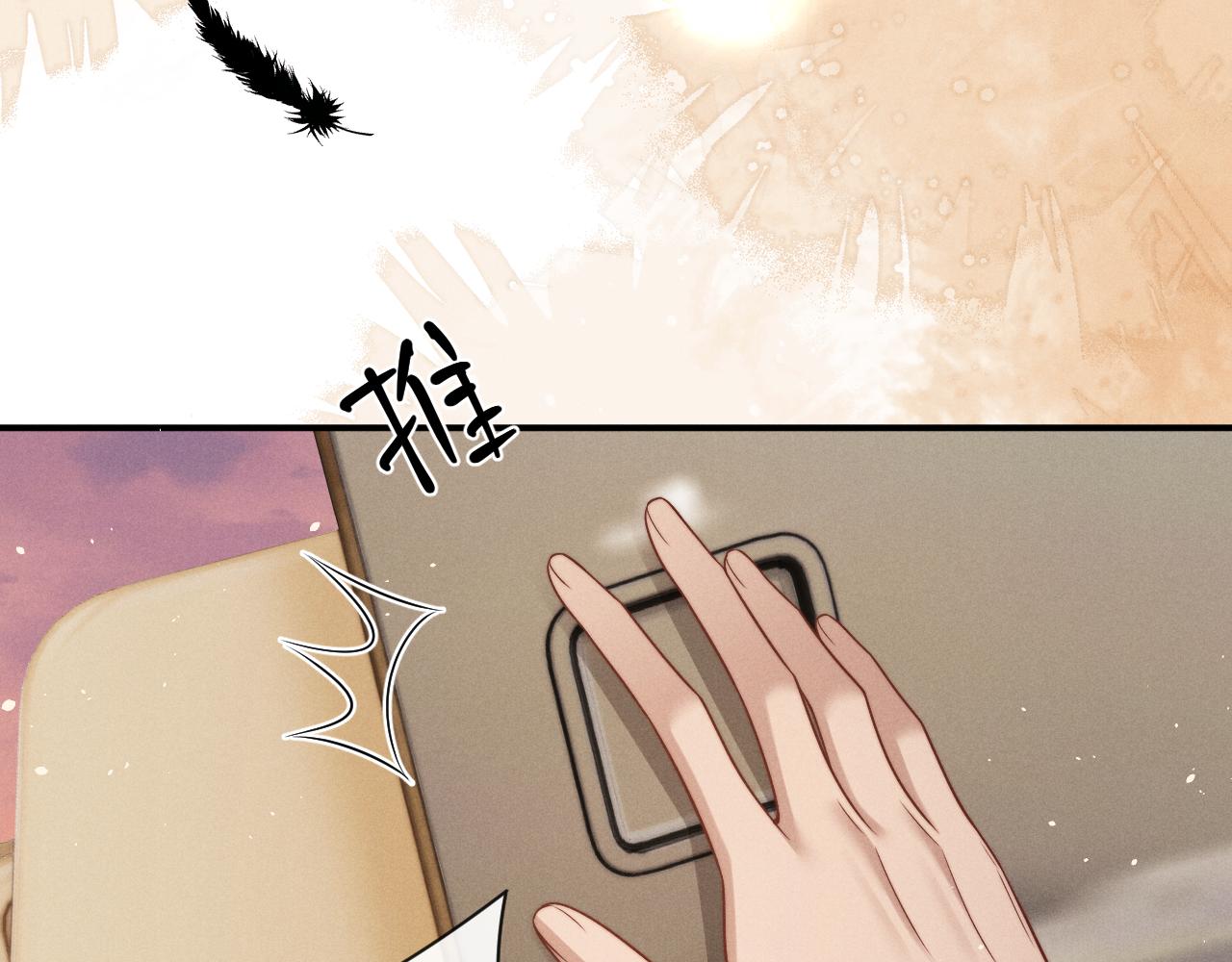 垂耳執事 - 第171話(1/2) - 7