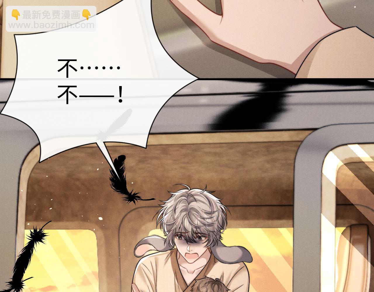 垂耳執事 - 第171話(1/2) - 8