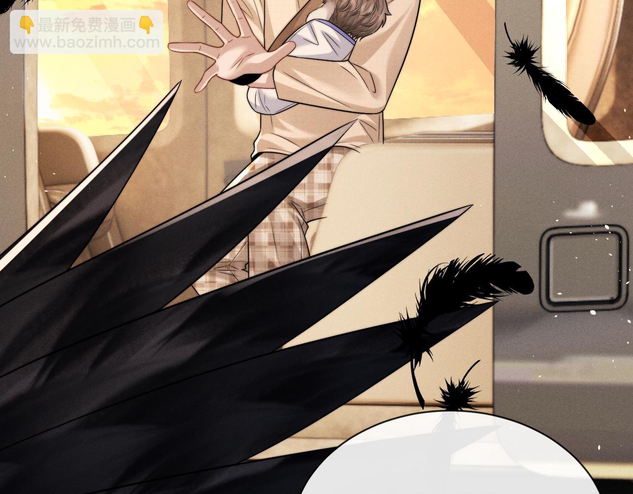 垂耳執事 - 第171話(1/2) - 1