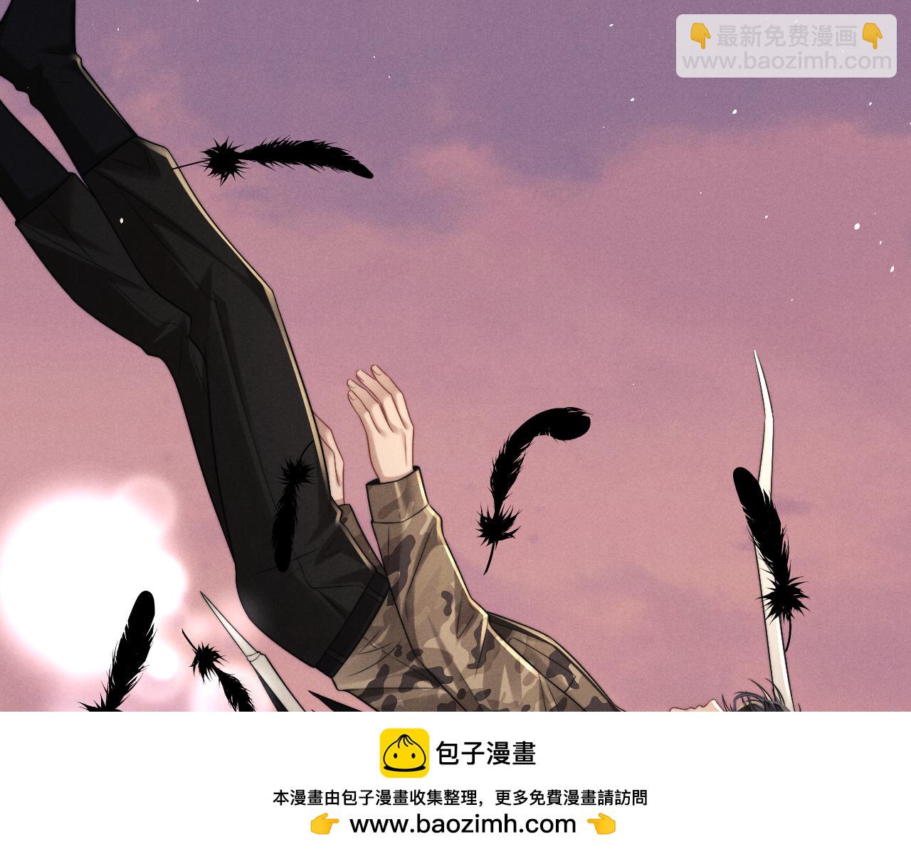 垂耳執事 - 第171話(1/2) - 2