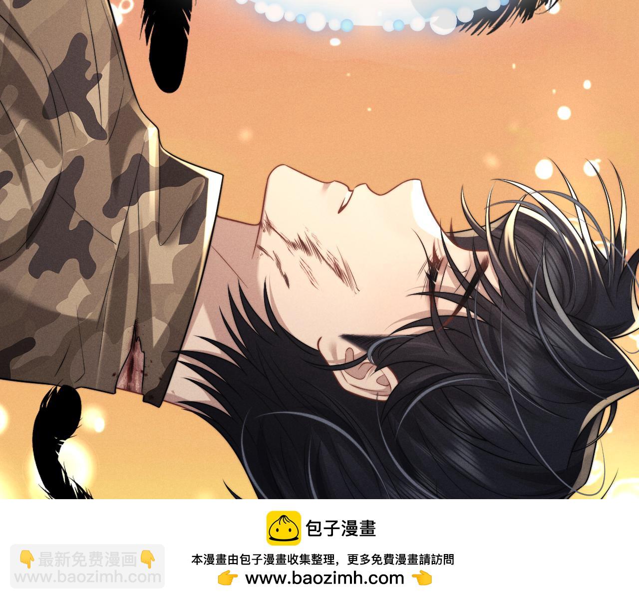 垂耳執事 - 第171話(2/2) - 6