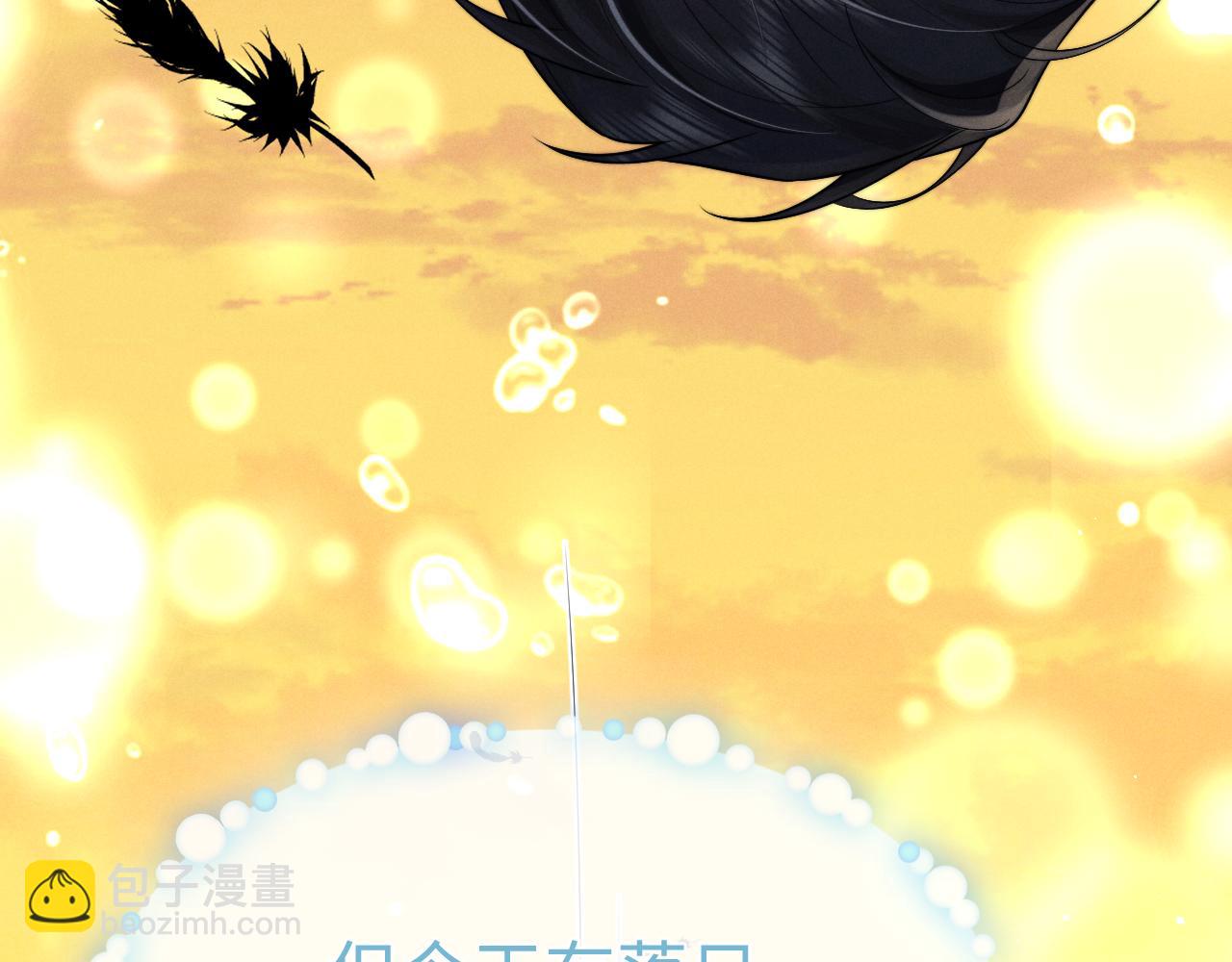 垂耳執事 - 第171話(2/2) - 7