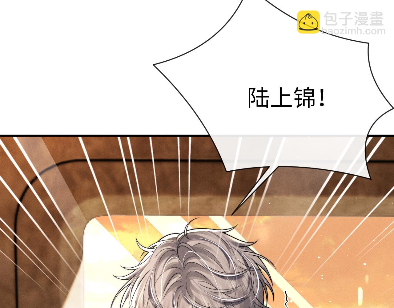 垂耳執事 - 第171話(2/2) - 5