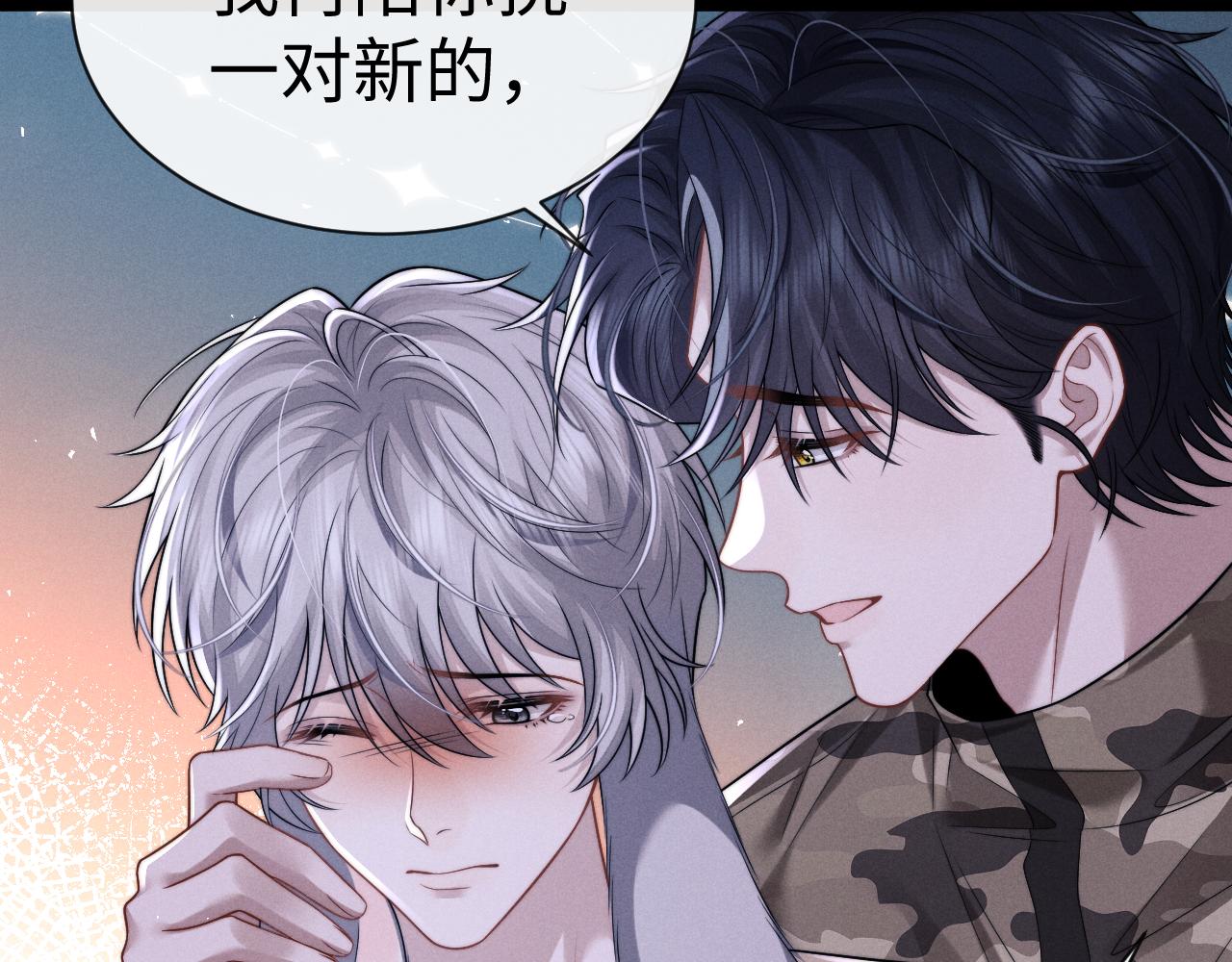 垂耳執事 - 第171話(1/2) - 6