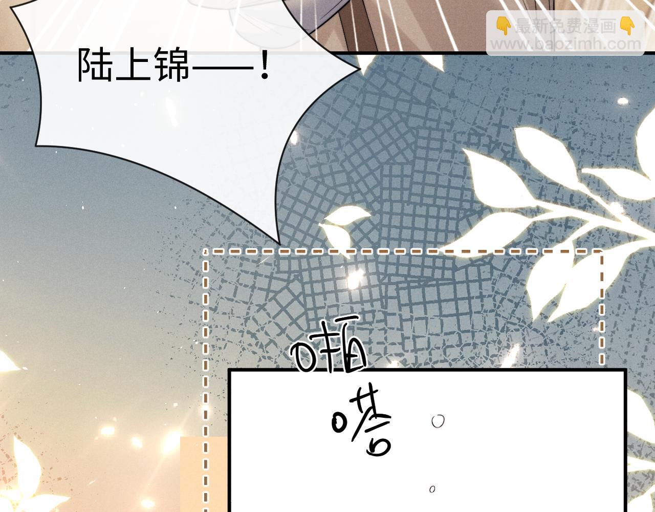 垂耳執事 - 第171話(2/2) - 7